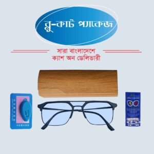 চোখকে রাখুন সুরক্ষিত – প্রিমিয়াম ব্লু-কাট প্যাকেজ