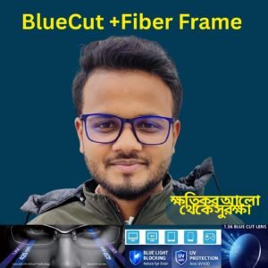 BlueCut ব্লু লাইট ব্লকিং চশমা Fiber Frame সহ – UV400 Protection & চোখের ক্লান্তি কমাবে