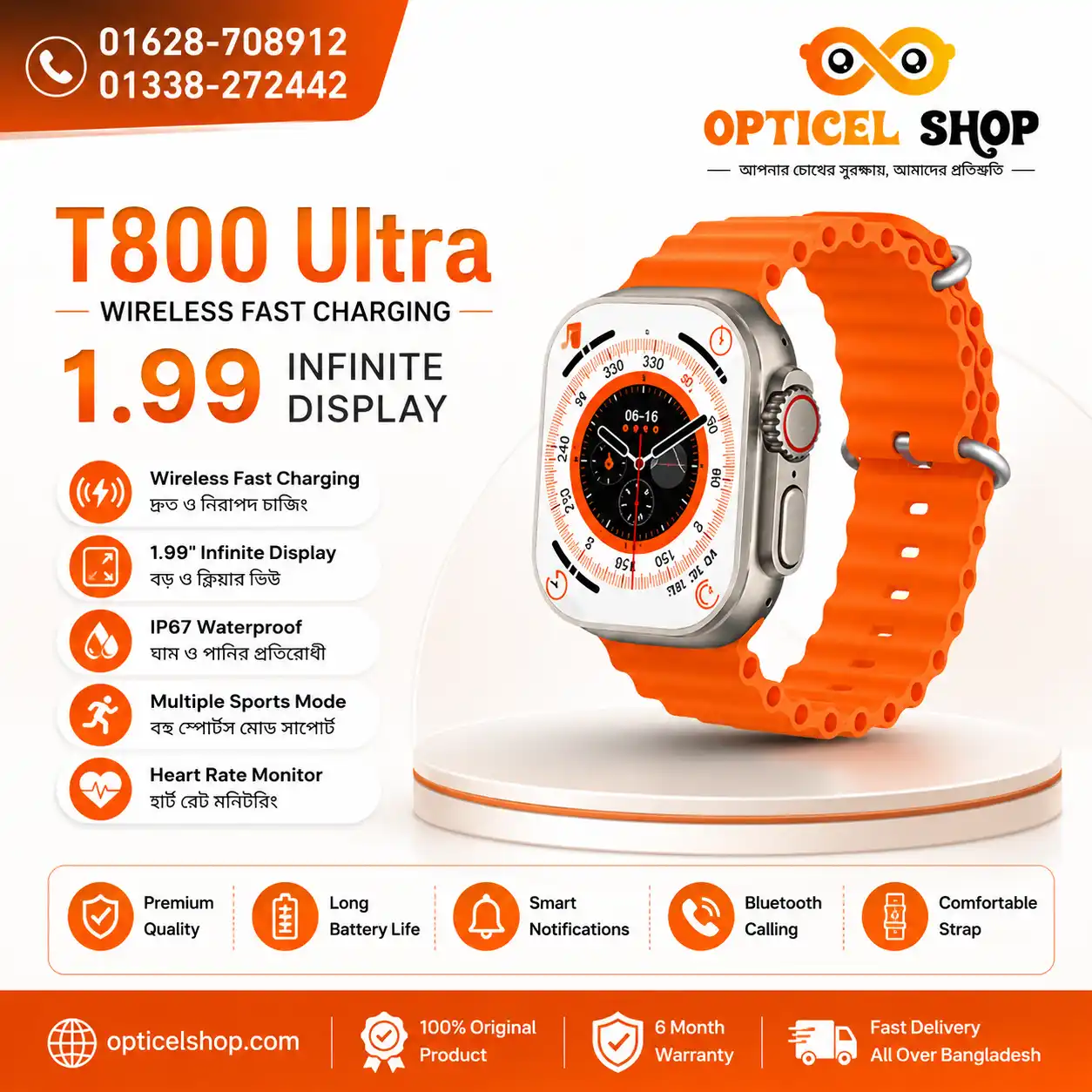 T800 Ultra Smart Watch | 1.99” Infinite Display