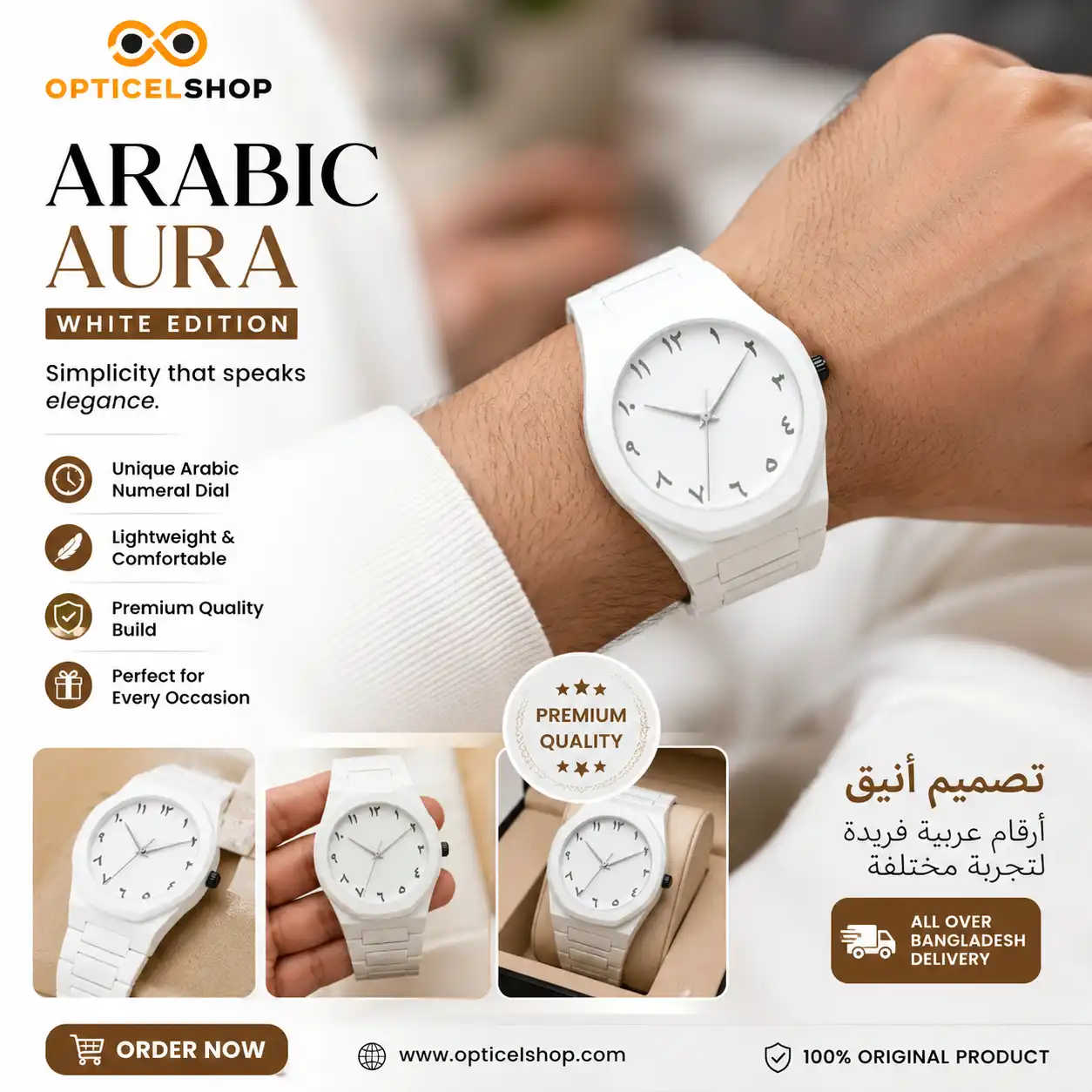 Arabic Aura White Edition Watch – Minimalist Luxury Analog Timepiece - Image 2