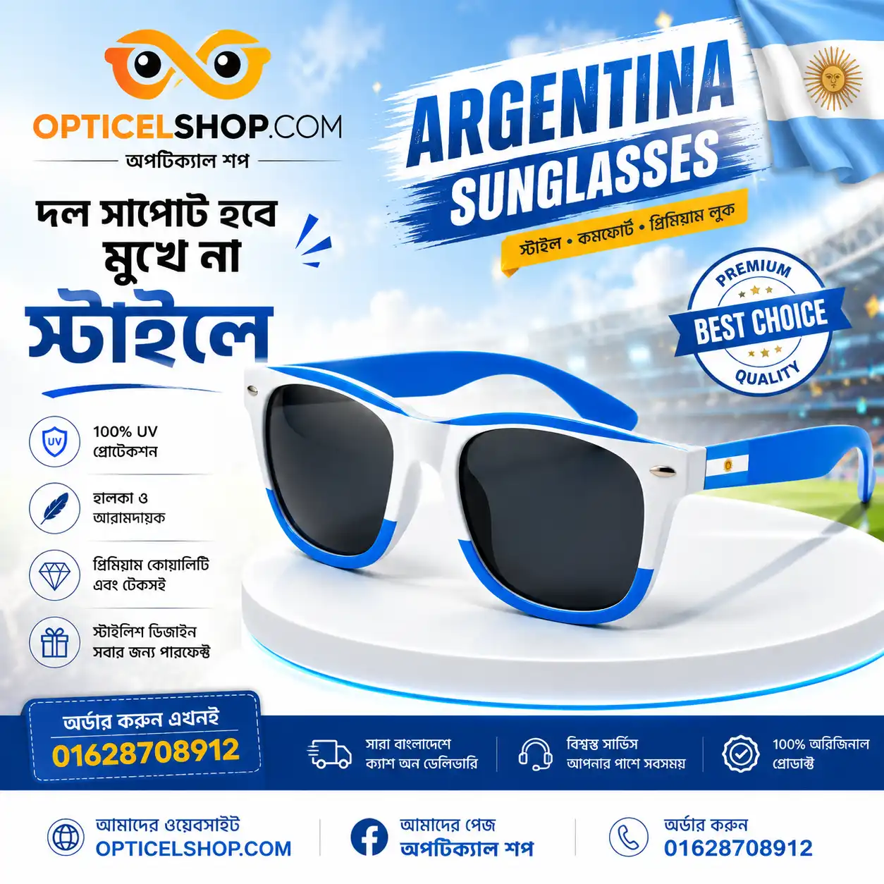 Argentina Sunglasses - Image 2